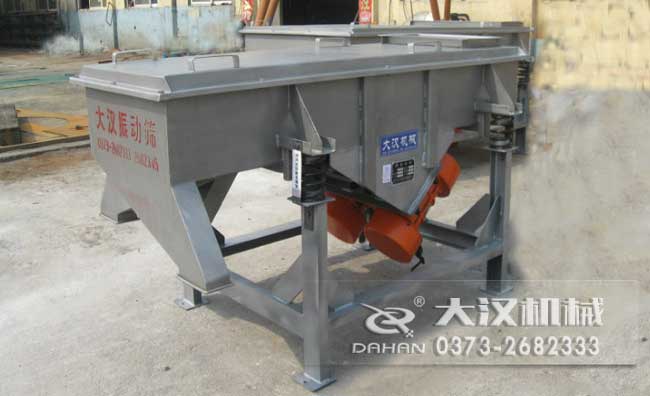 彩沙直线振动筛分机 彩沙直线振动筛分机